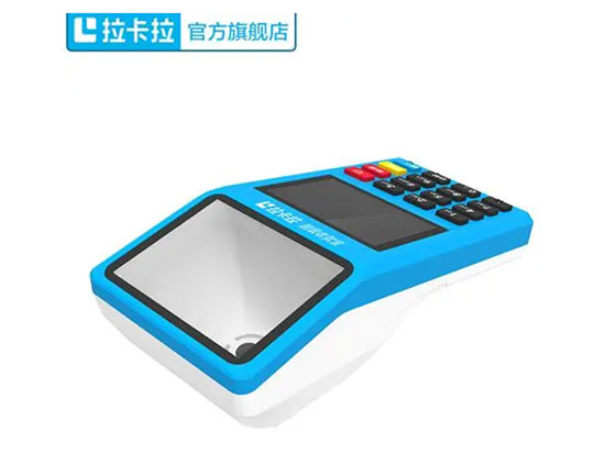 代理商調(diào)拉卡拉POS機(jī)費(fèi)率是怎么一回事