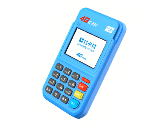 拉卡拉電簽POS機(jī).jpg