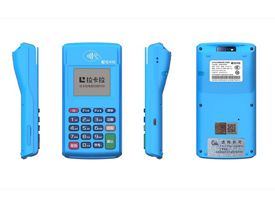 拉卡拉電簽POS機(jī)，三個(gè)月內(nèi)刷不滿(mǎn)1萬(wàn)元的后果