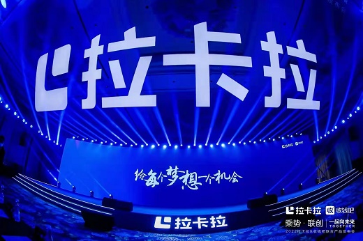 拉卡拉pos機(jī)