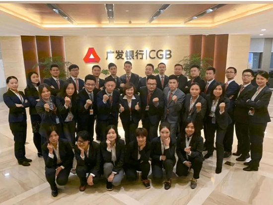 廣發銀行3.jpg