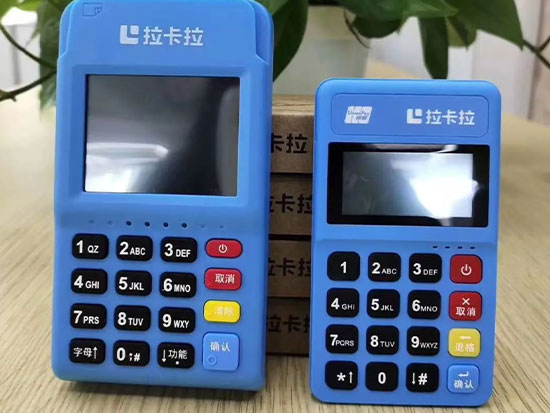 拉卡拉POS機(jī)如何保養(yǎng)，需要經(jīng)常更換嗎